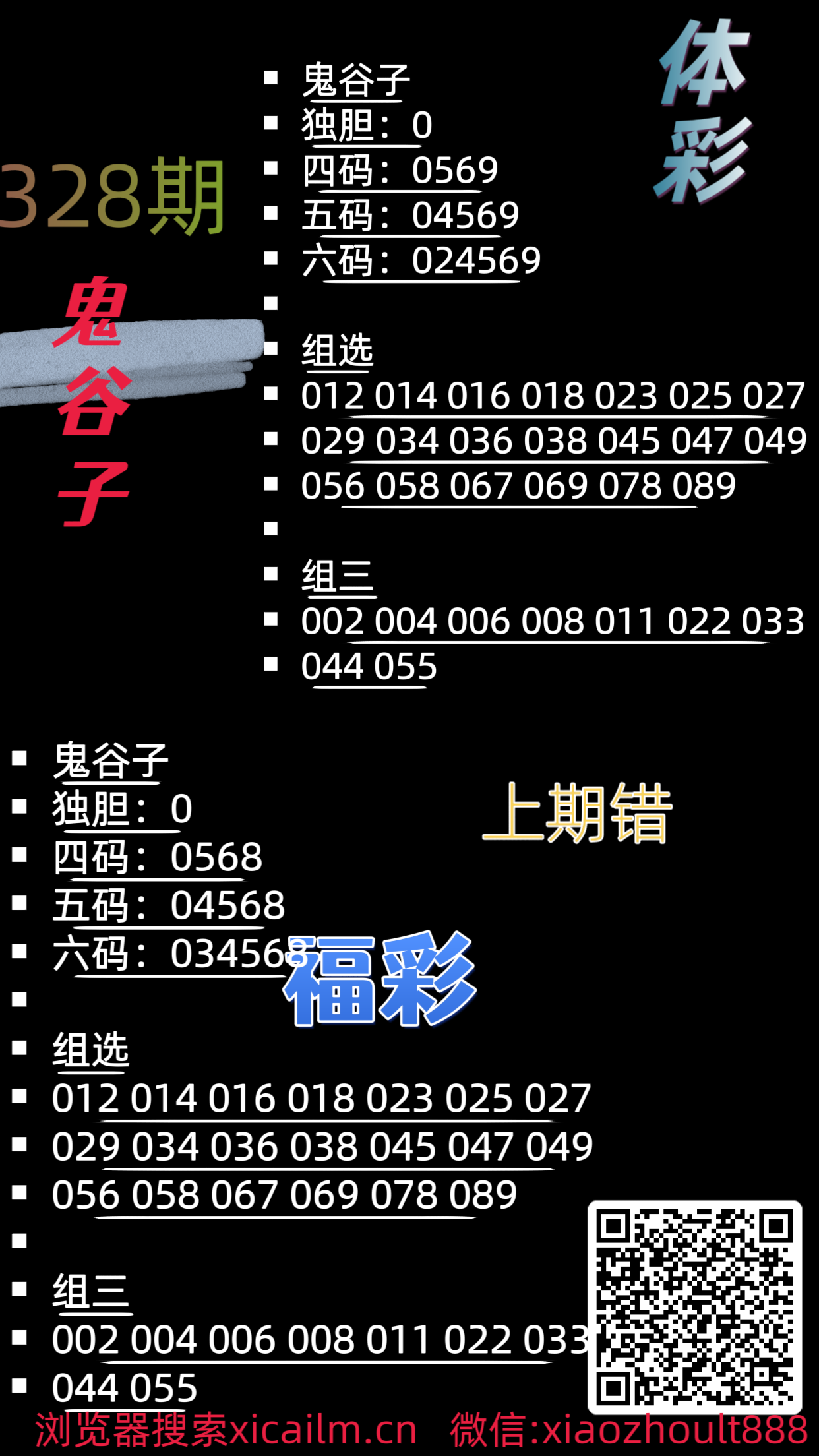 49237_rjyo_9451.png