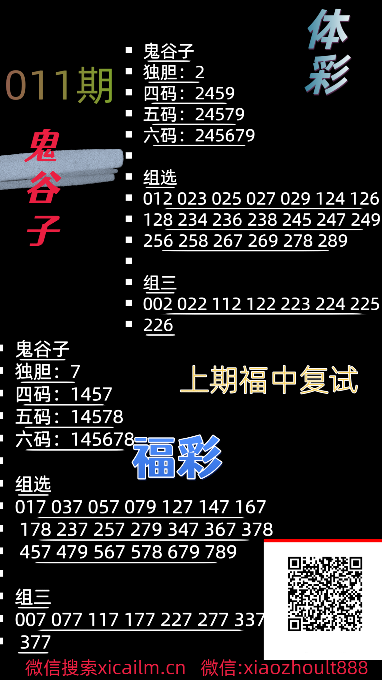 50815_zaqu_4467.png