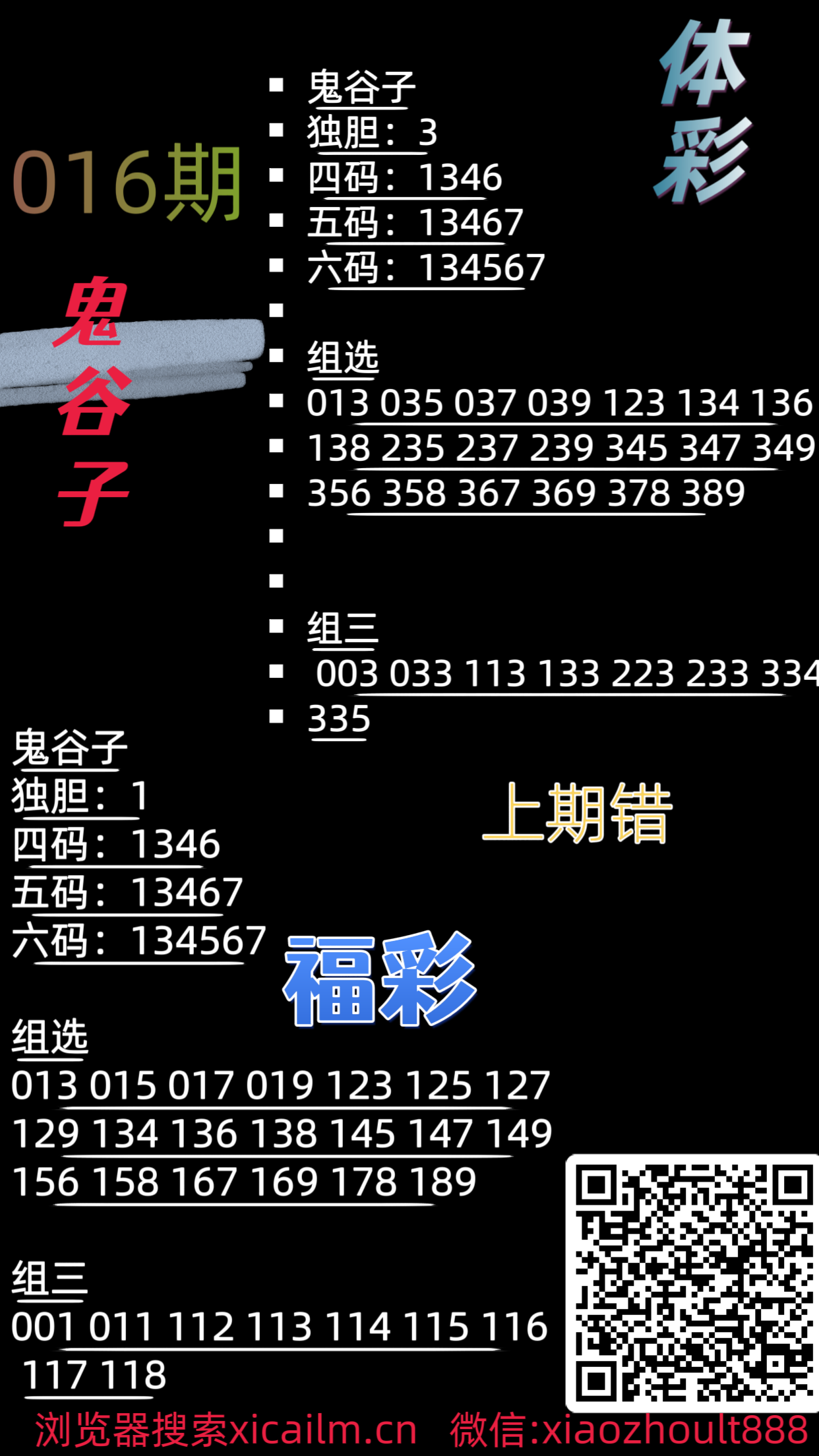 49154_l2ne_9639.png