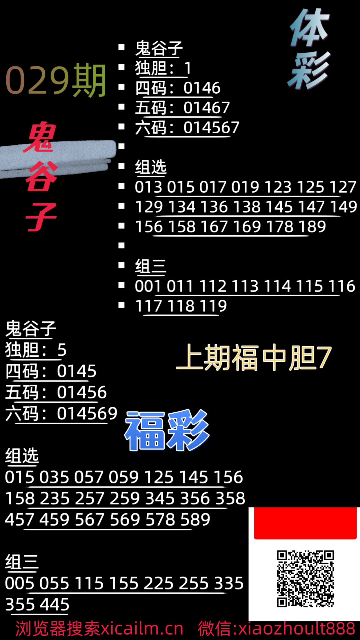 50467_dea9_9538.png